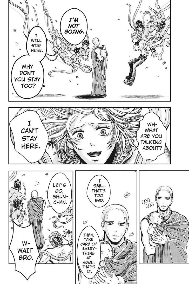 Ruten no Teruma Chapter 13 page 12 - 