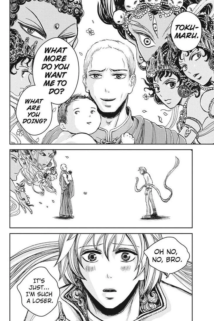 Ruten no Teruma Chapter 13 page 14 - 