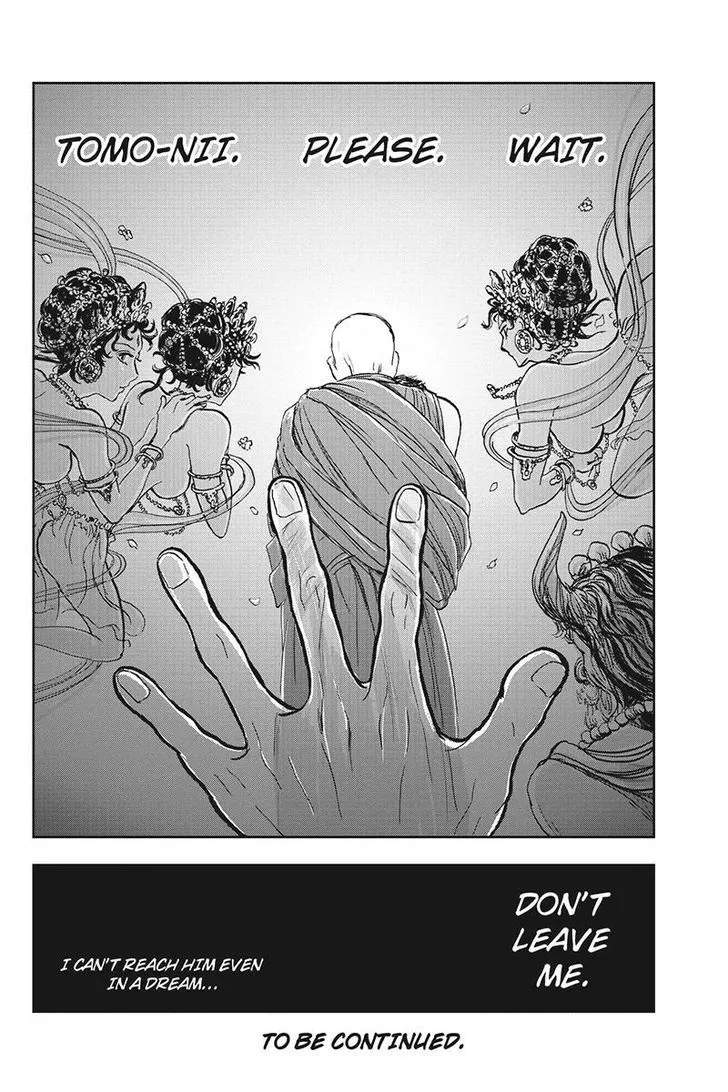 Ruten no Teruma Chapter 13 page 16 - 