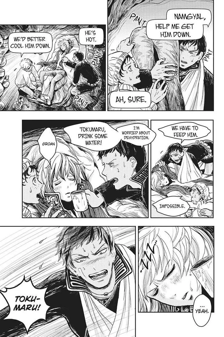 Ruten no Teruma Chapter 13 page 3 - 