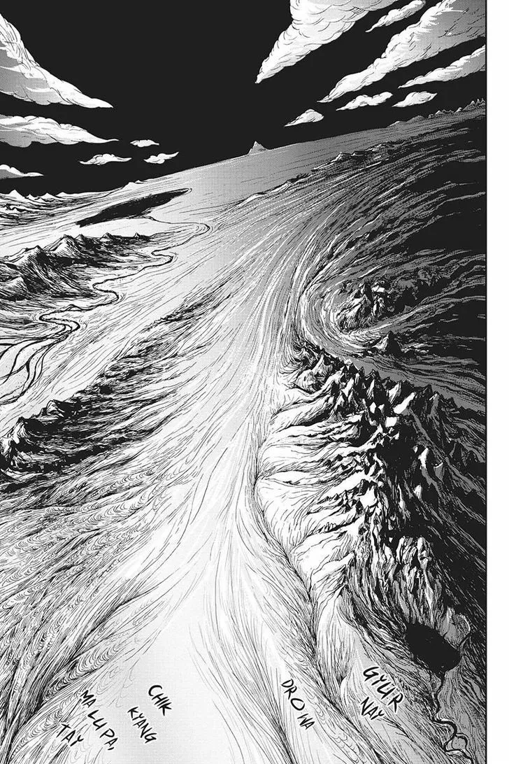 Ruten no Teruma Chapter 13 page 7 - 