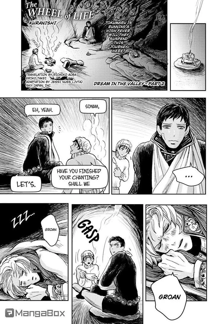 Ruten no Teruma Chapter 14 page 1 - 