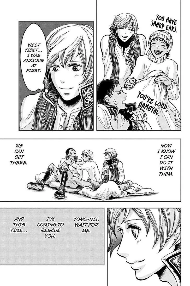 Ruten no Teruma Chapter 14 page 13 - 