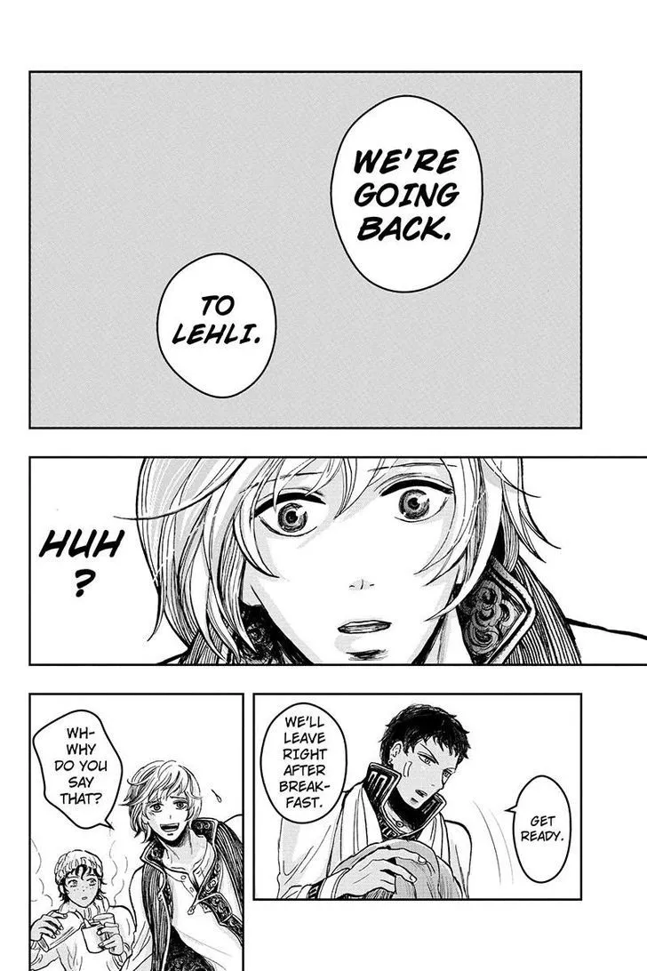 Ruten no Teruma Chapter 14 page 14 - 