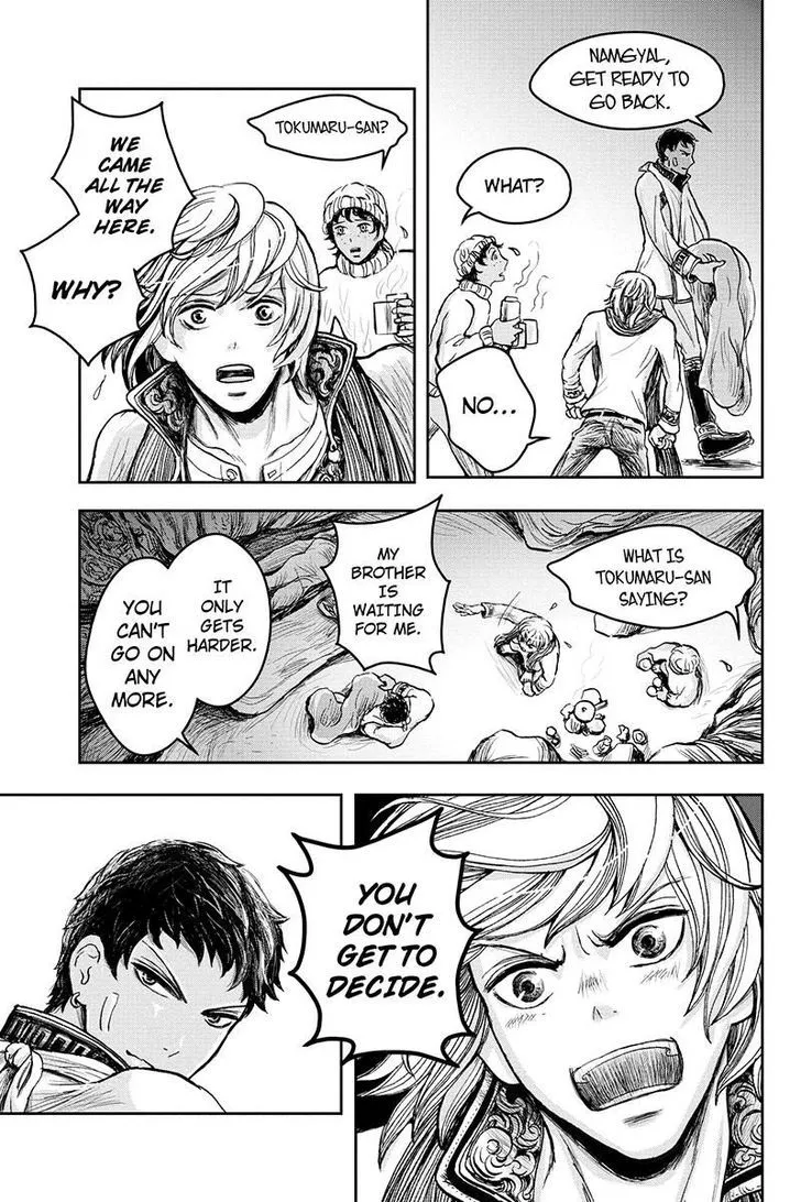 Ruten no Teruma Chapter 14 page 15 - 