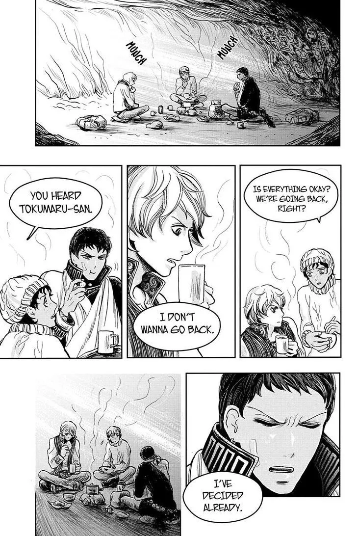 Ruten no Teruma Chapter 14 page 17 - 