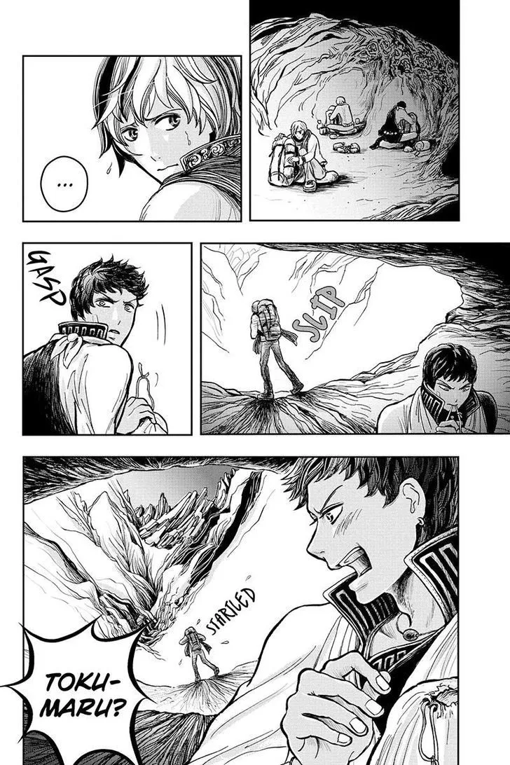 Ruten no Teruma Chapter 14 page 18 - 
