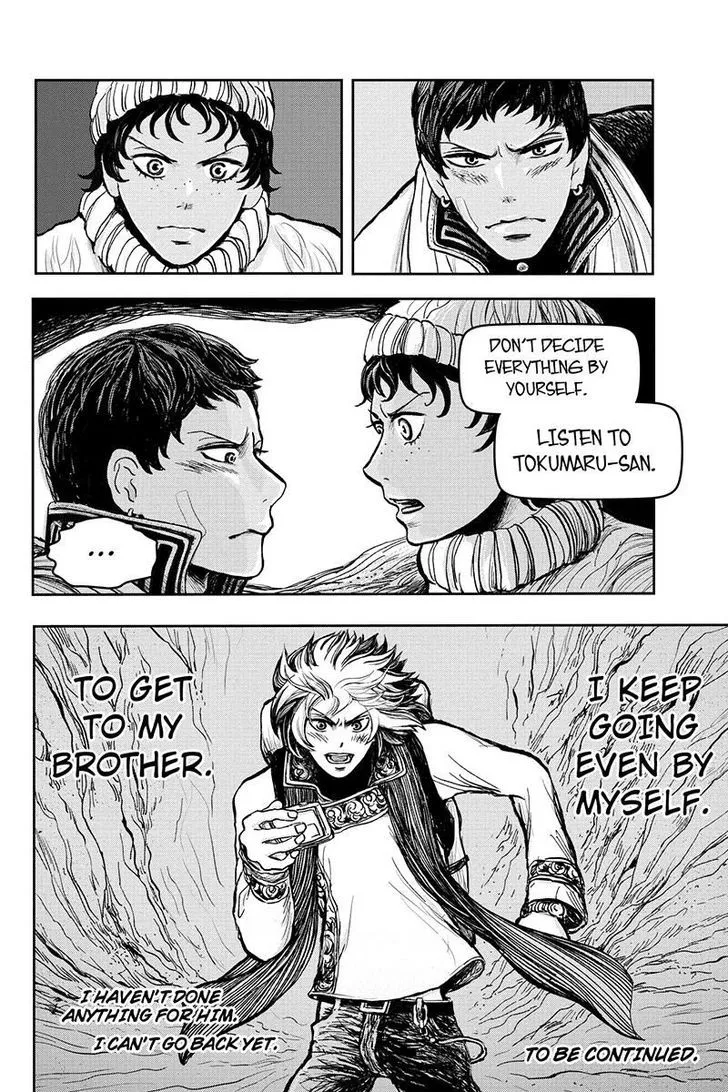 Ruten no Teruma Chapter 14 page 20 - 