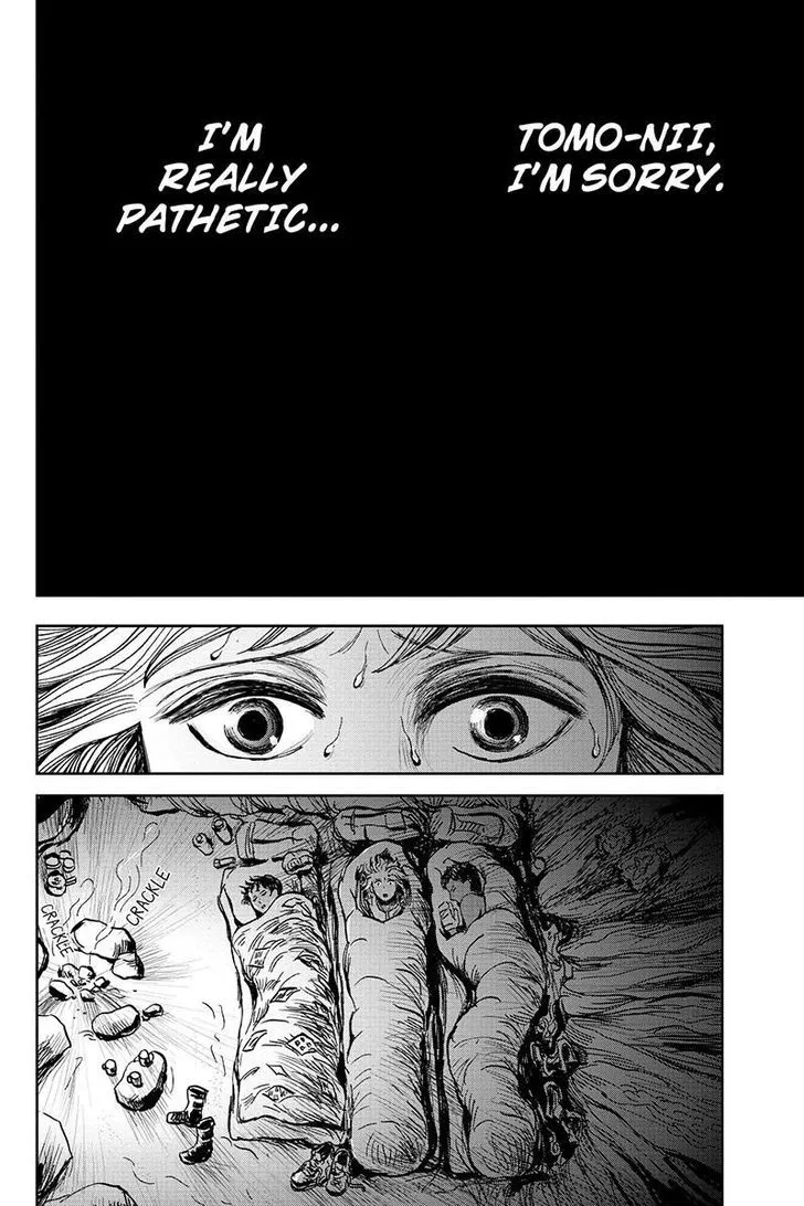 Ruten no Teruma Chapter 14 page 6 - 