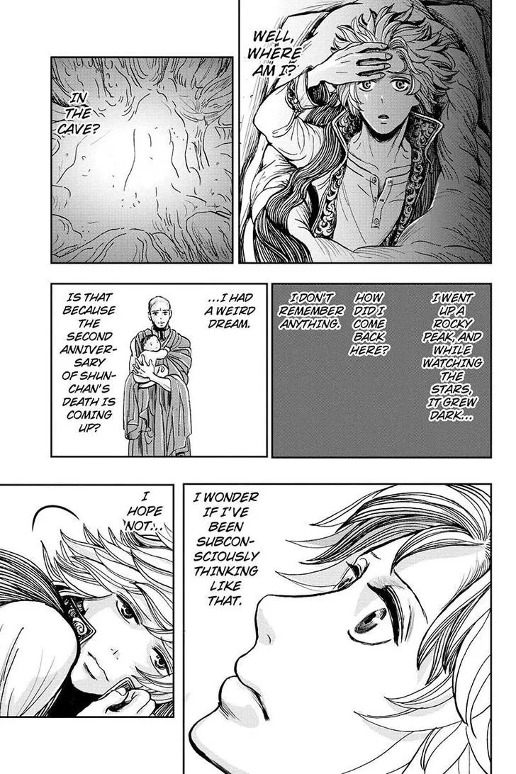 Ruten no Teruma Chapter 14 page 7 - 