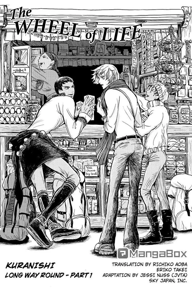Ruten no Teruma Chapter 15 page 1 - 