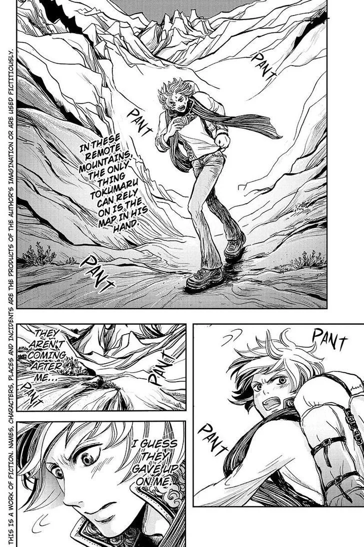 Ruten no Teruma Chapter 15 page 2 - 