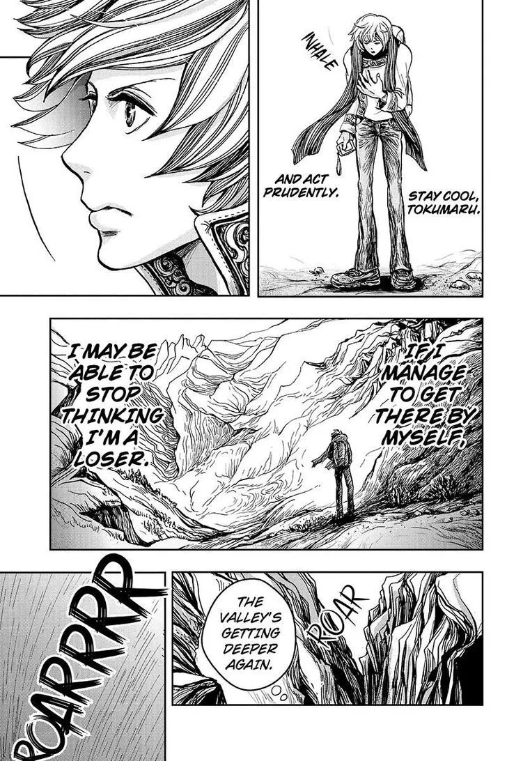 Ruten no Teruma Chapter 15 page 5 - 