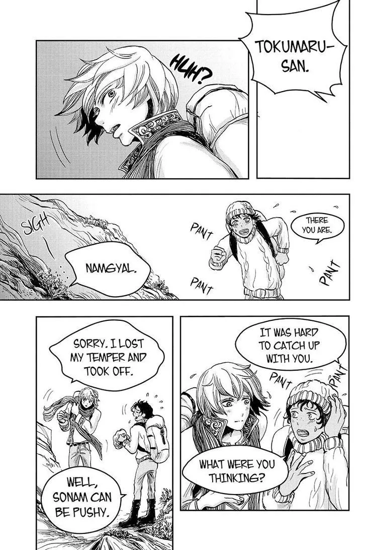 Ruten no Teruma Chapter 15 page 9 - 