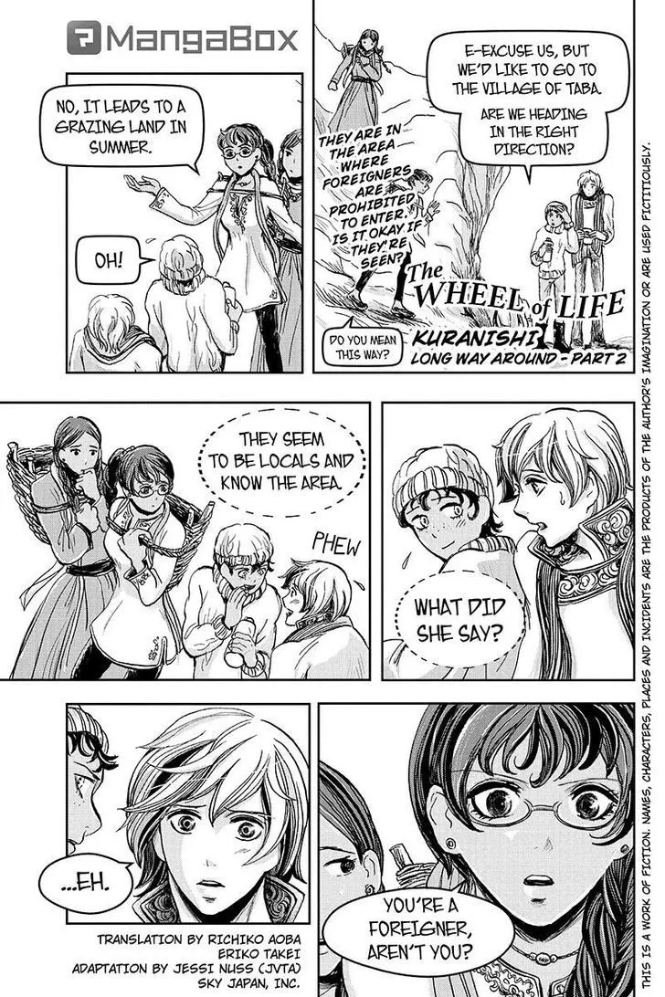 Ruten no Teruma Chapter 16 page 1 - 