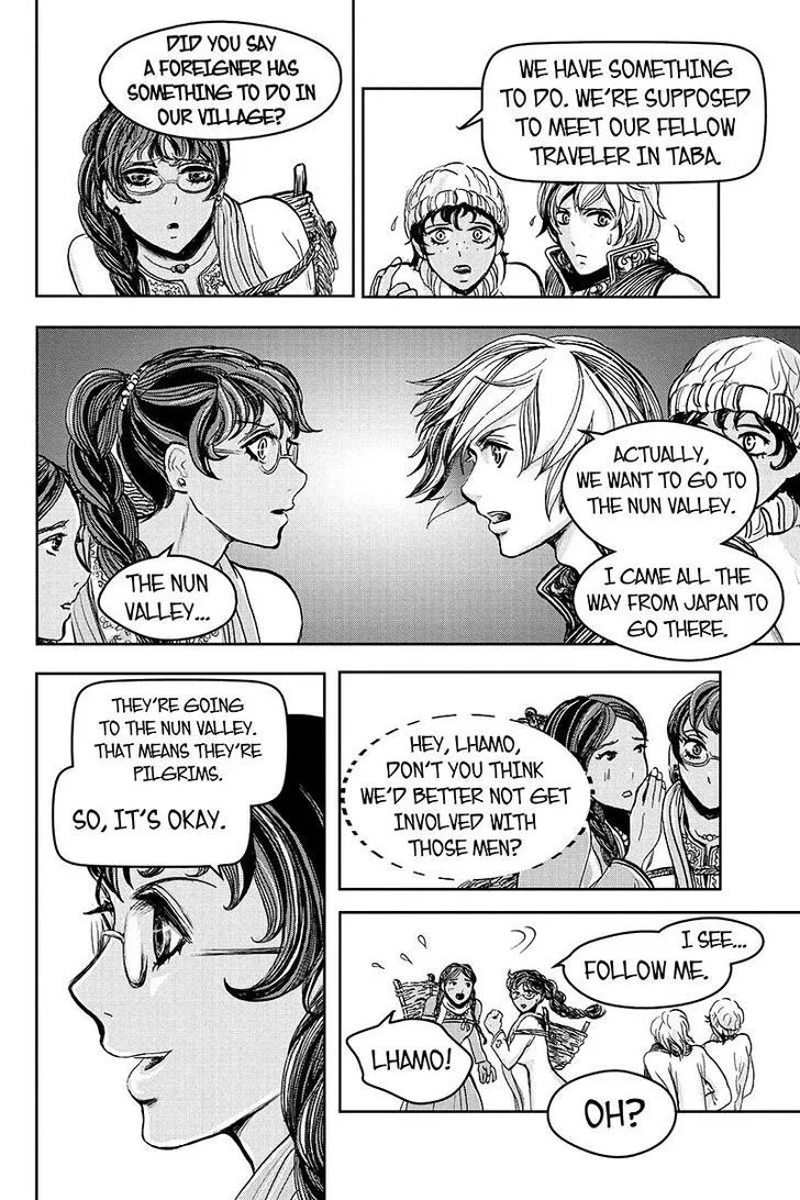 Ruten no Teruma Chapter 16 page 2 - 