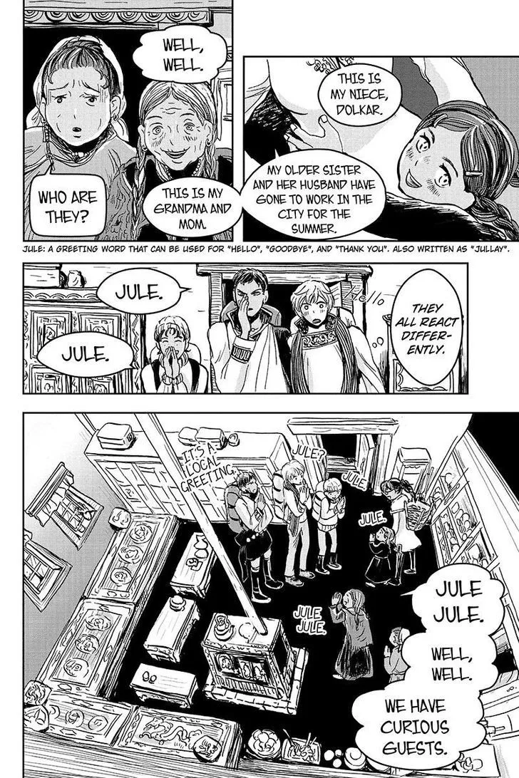 Ruten no Teruma Chapter 16 page 12 - 