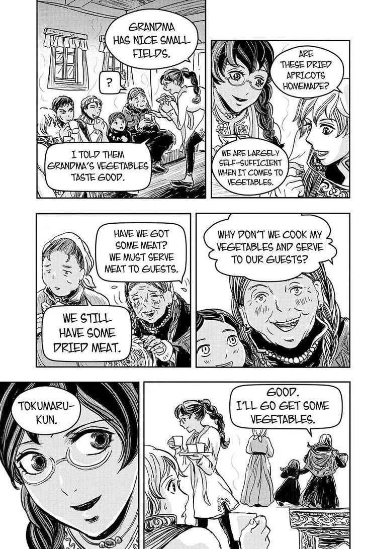 Ruten no Teruma Chapter 16 page 17 - 