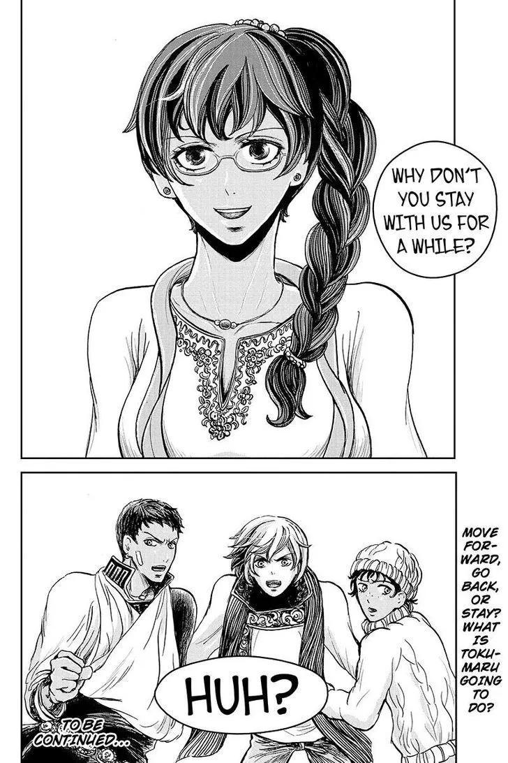 Ruten no Teruma Chapter 16 page 22 - 
