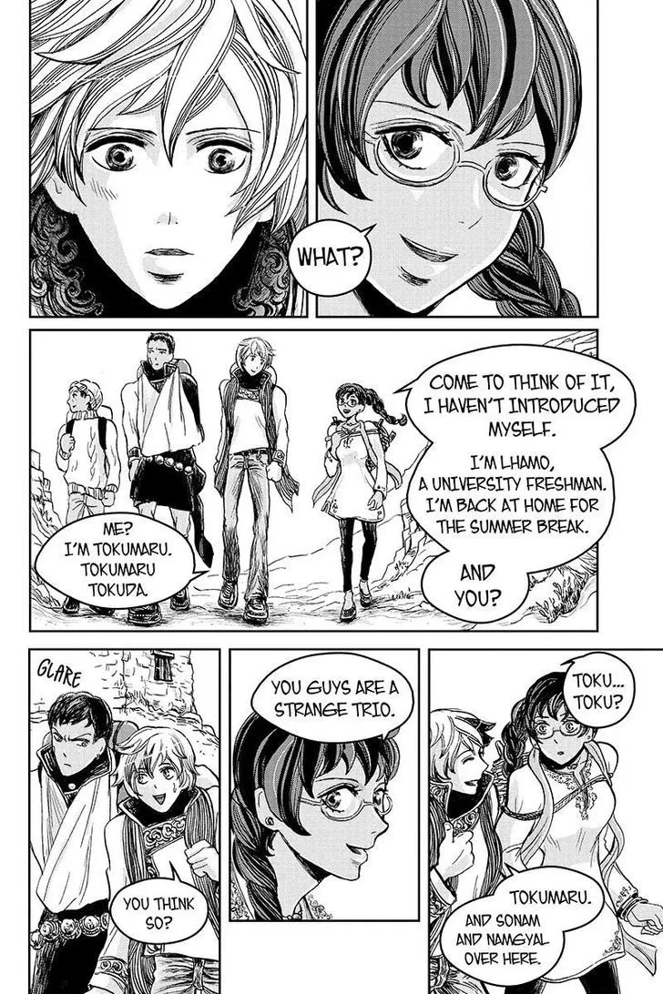 Ruten no Teruma Chapter 16 page 10 - 