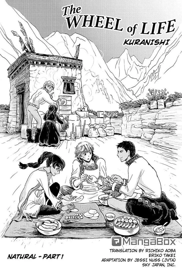 Ruten no Teruma Chapter 17 page 1 - 
