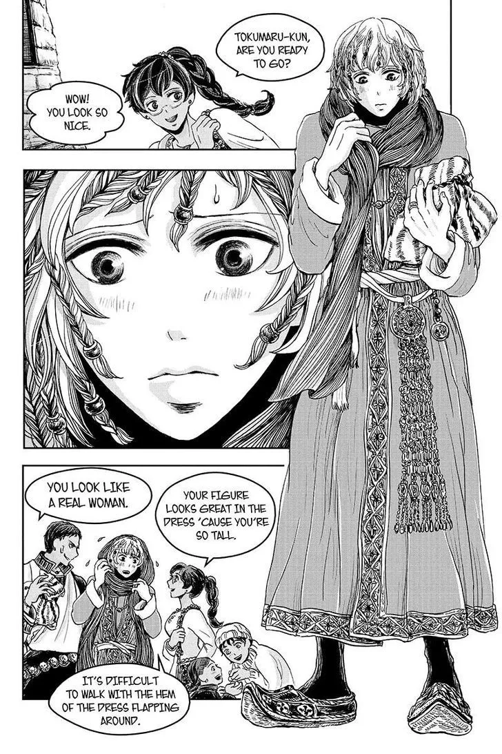 Ruten no Teruma Chapter 17 page 2 - 