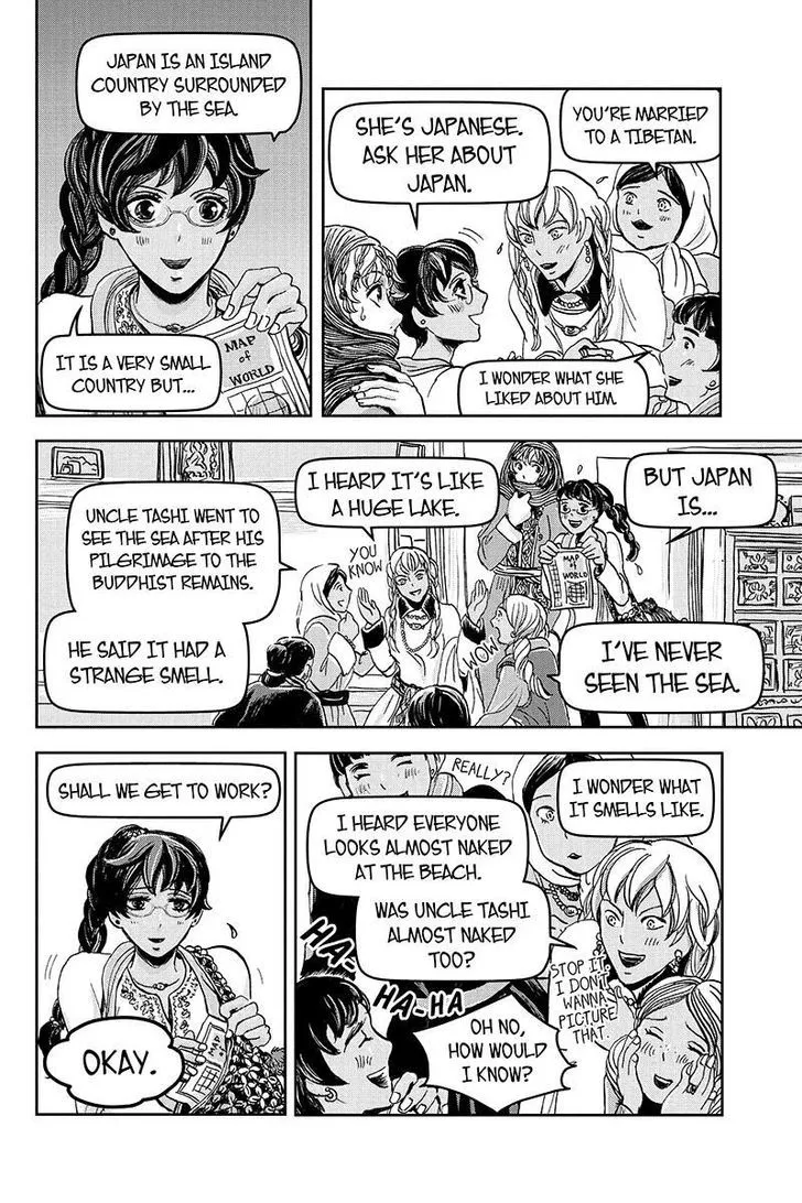 Ruten no Teruma Chapter 17 page 12 - 