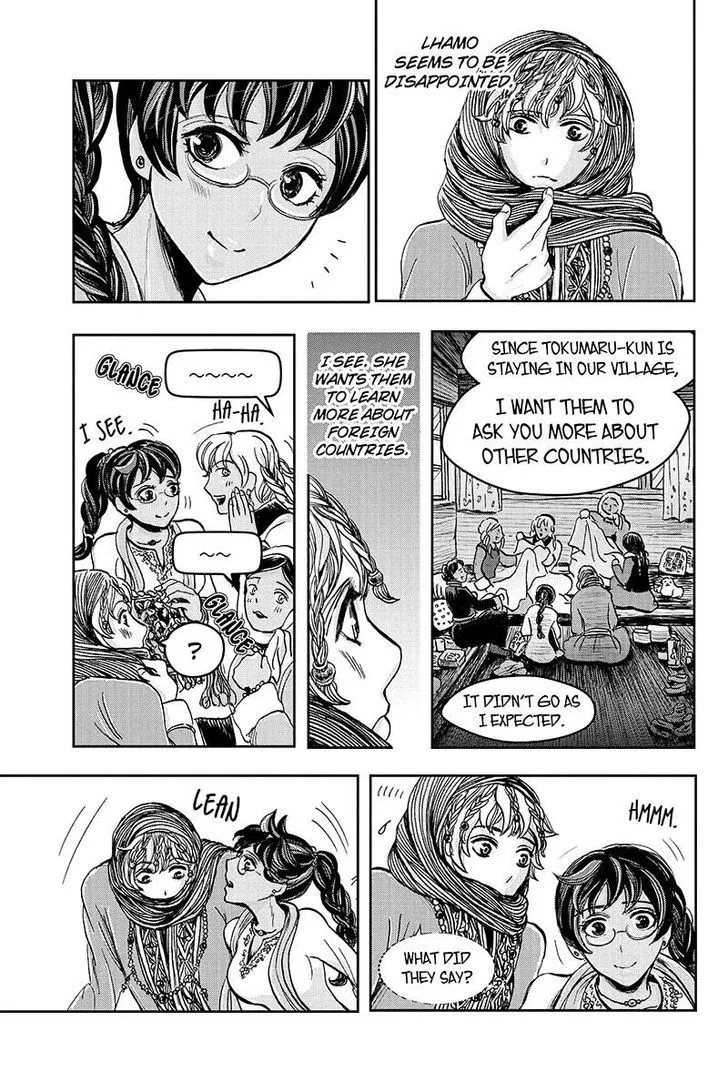 Ruten no Teruma Chapter 17 page 13 - 
