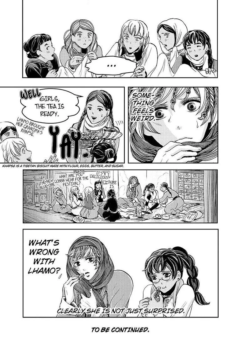 Ruten no Teruma Chapter 17 page 19 - 