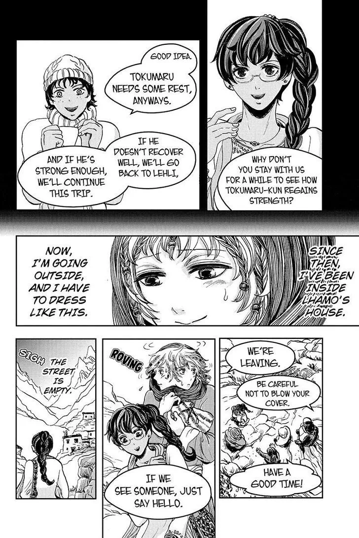 Ruten no Teruma Chapter 17 page 4 - 