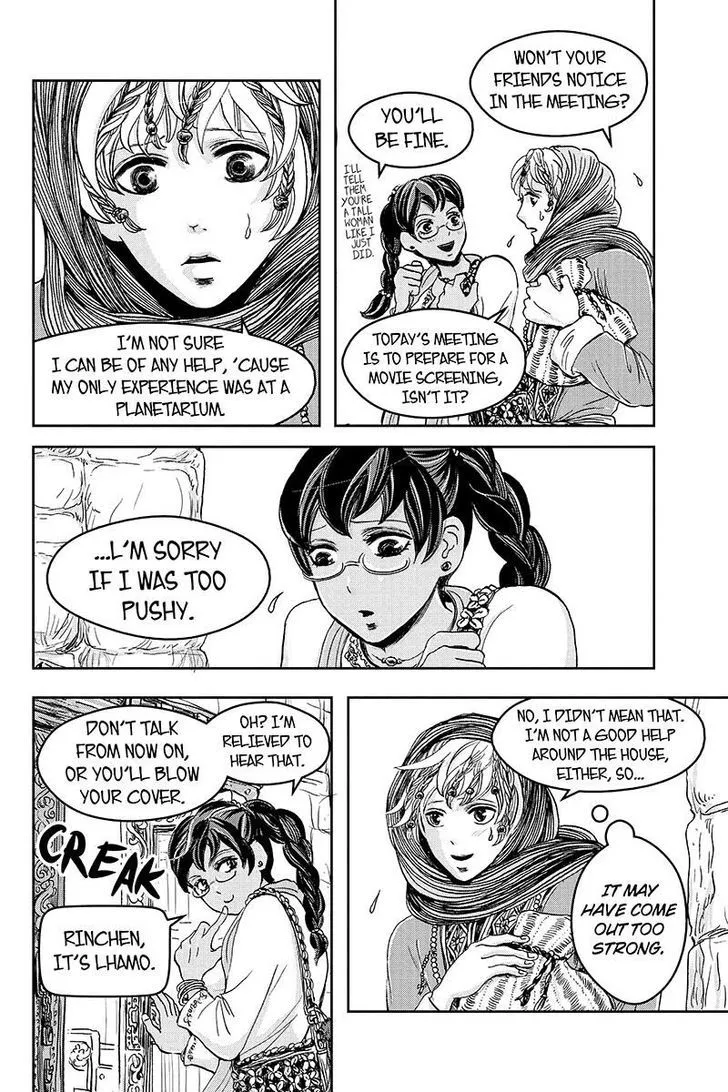 Ruten no Teruma Chapter 17 page 6 - 