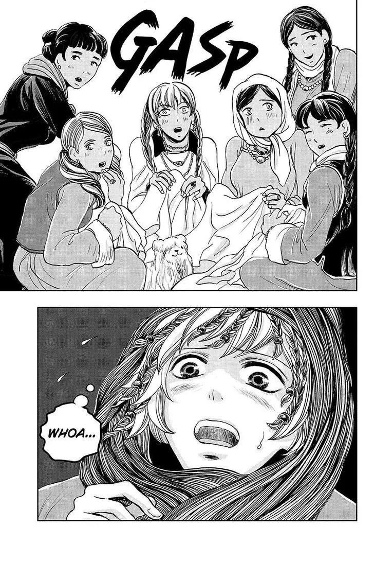 Ruten no Teruma Chapter 17 page 7 - 