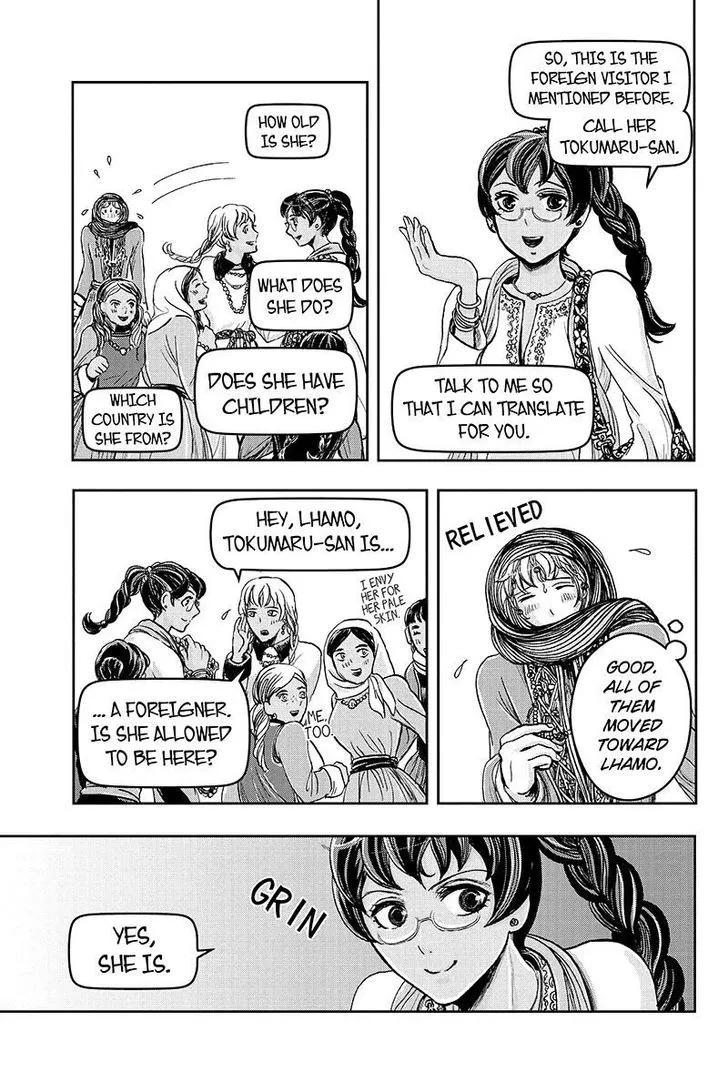Ruten no Teruma Chapter 17 page 9 - 