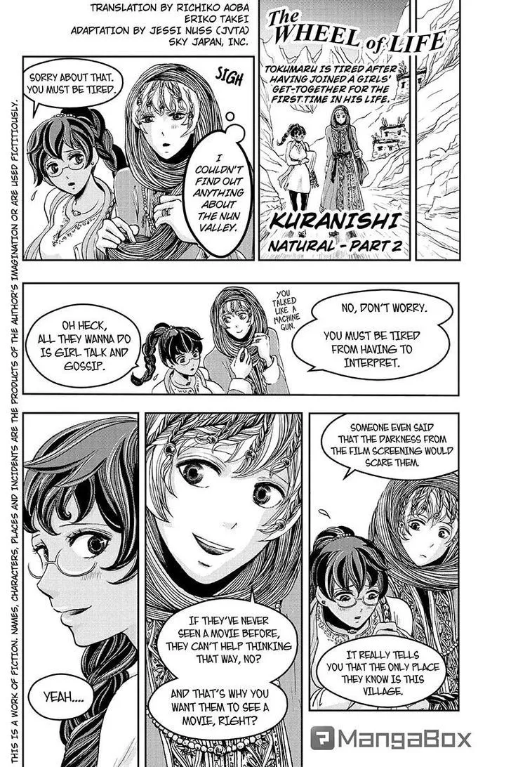 Ruten no Teruma Chapter 18 page 1 - 