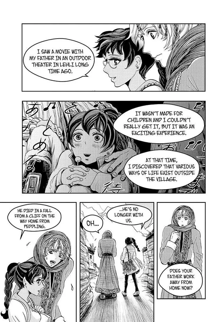 Ruten no Teruma Chapter 18 page 2 - 