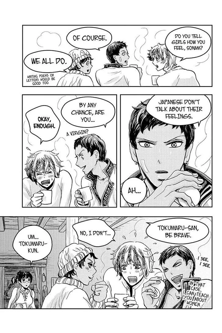 Ruten no Teruma Chapter 18 page 14 - 
