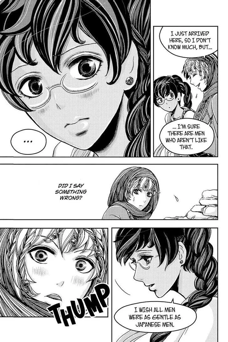 Ruten no Teruma Chapter 18 page 8 - 
