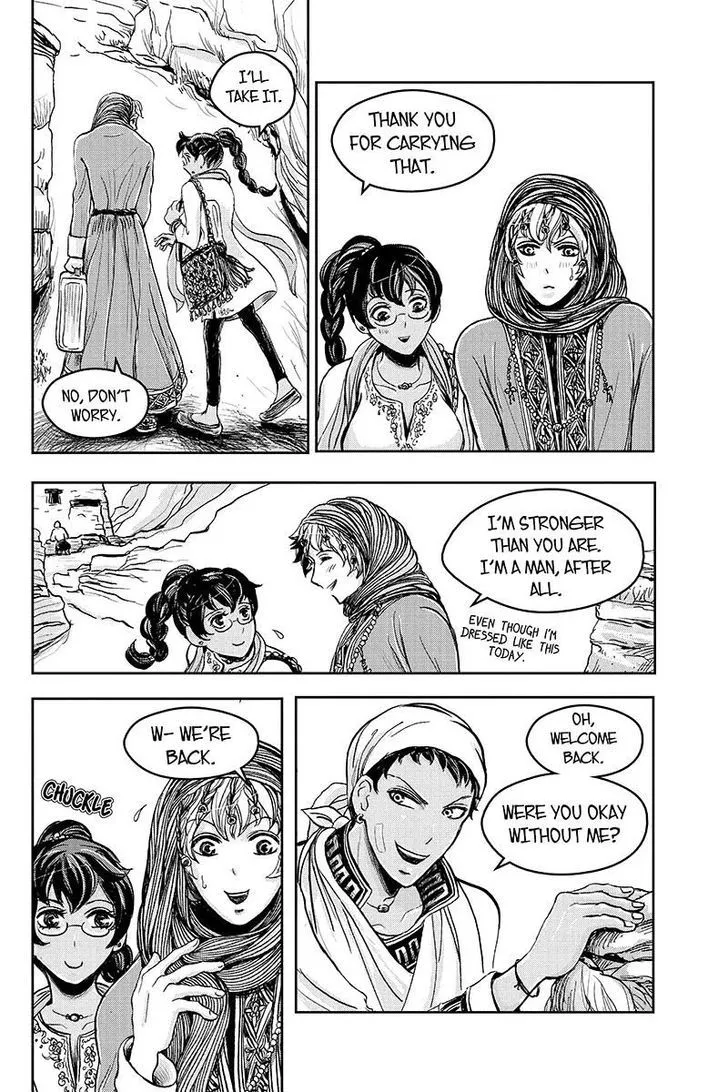 Ruten no Teruma Chapter 18 page 9 - 