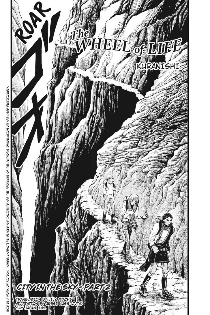 Ruten no Teruma Chapter 2 page 1 - 