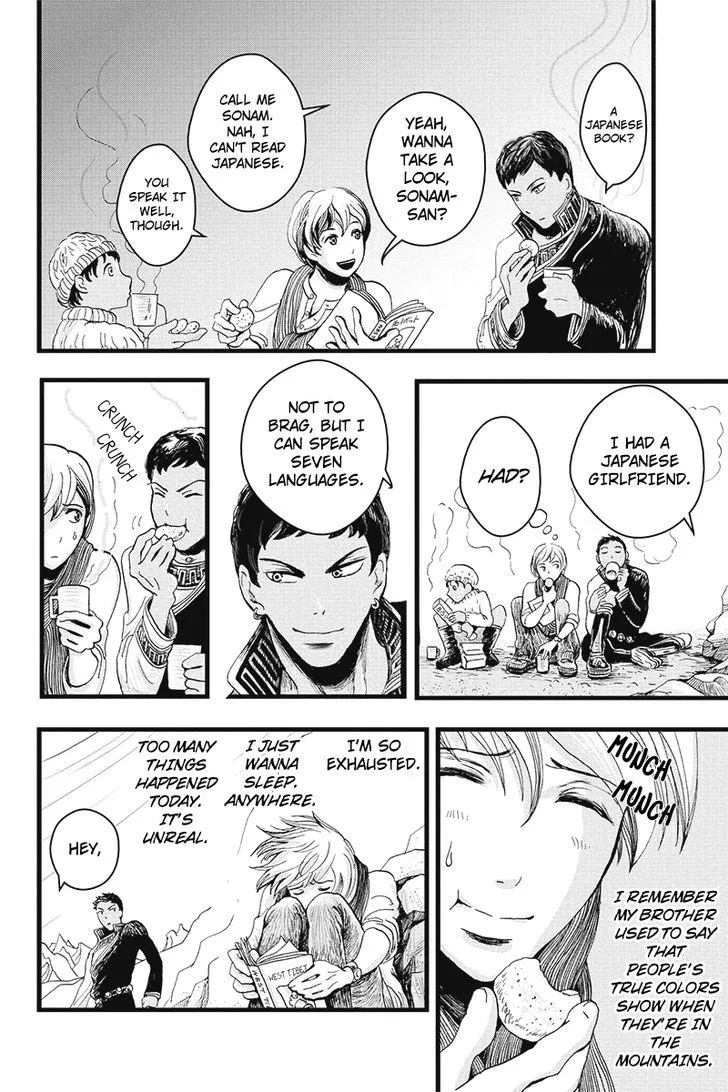 Ruten no Teruma Chapter 2 page 11 - 