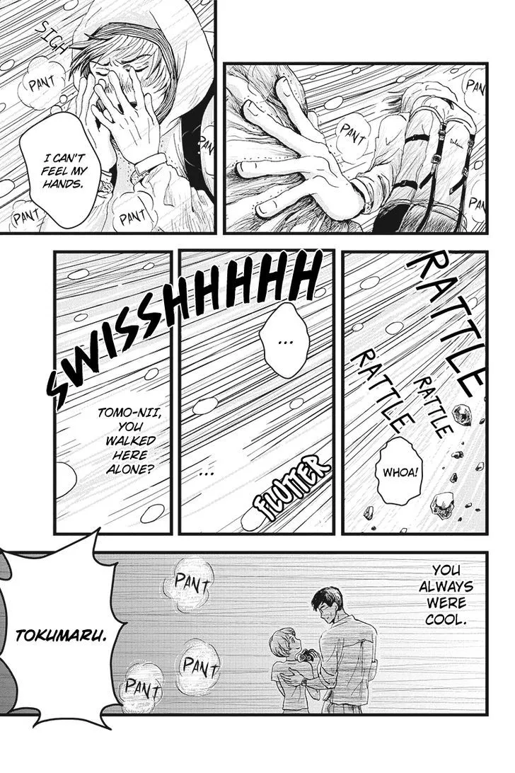 Ruten no Teruma Chapter 2 page 14 - 