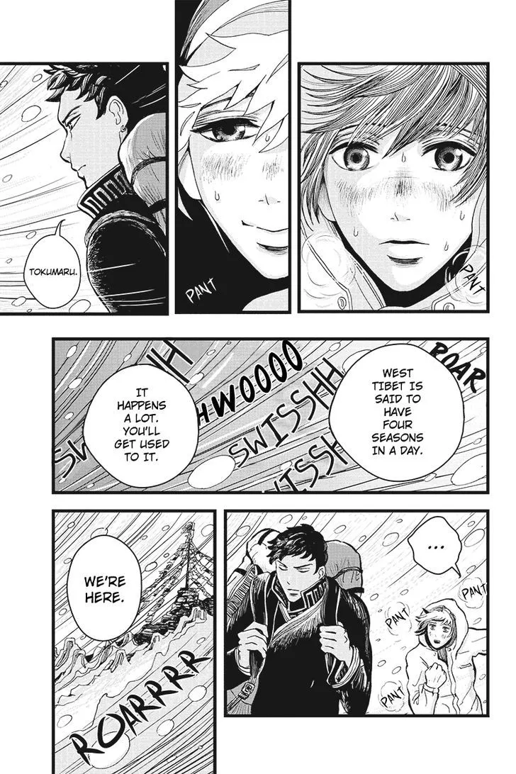 Ruten no Teruma Chapter 2 page 18 - 