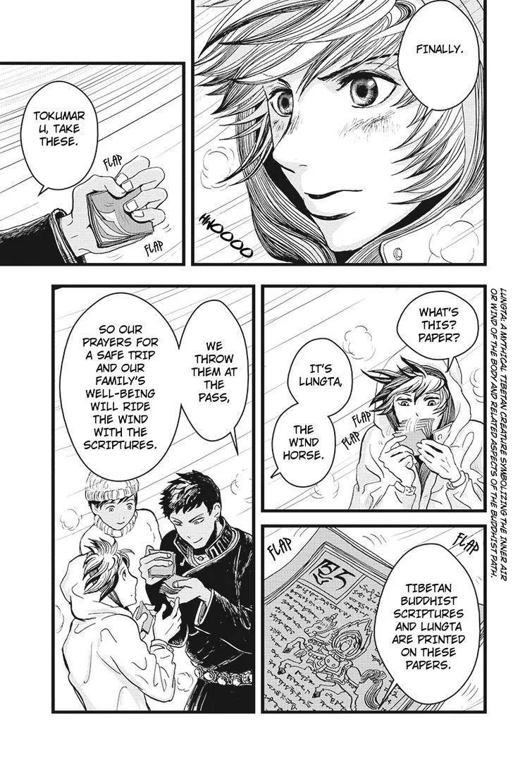 Ruten no Teruma Chapter 2 page 20 - 
