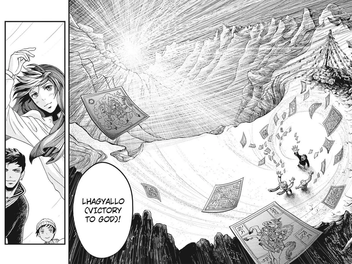 Ruten no Teruma Chapter 2 page 23 - 