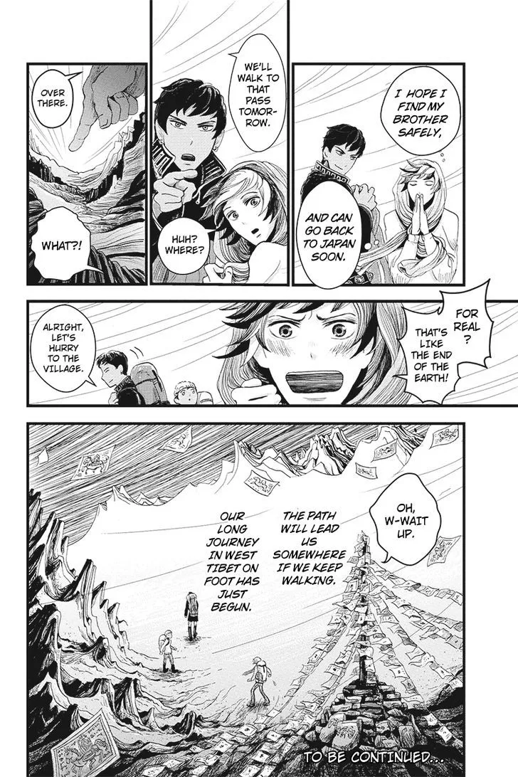 Ruten no Teruma Chapter 2 page 24 - 