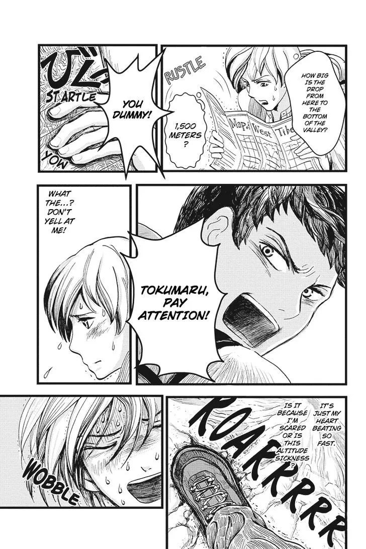 Ruten no Teruma Chapter 2 page 4 - 