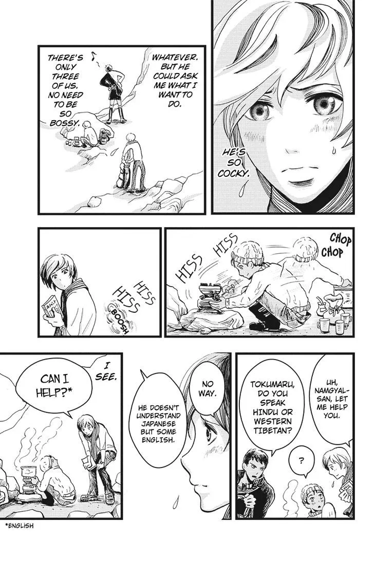 Ruten no Teruma Chapter 2 page 8 - 