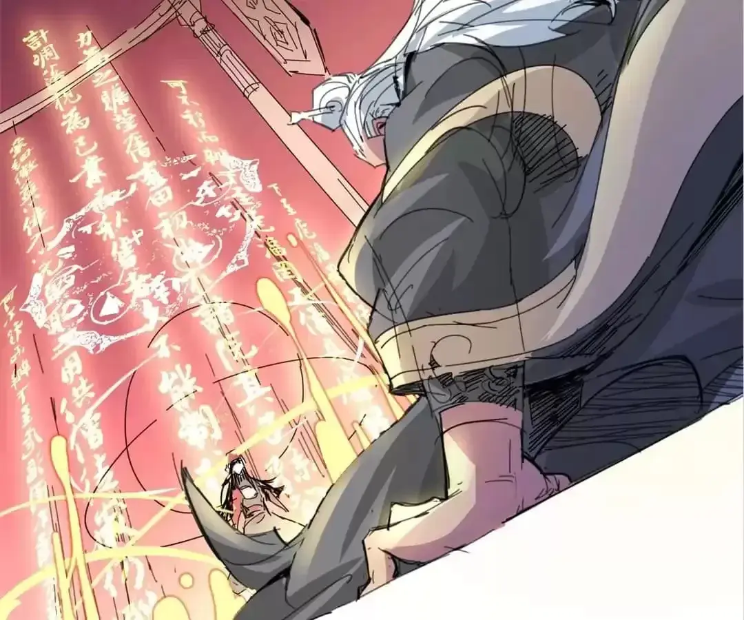 Ruten no Teruma Chapter 23 page 53 - 