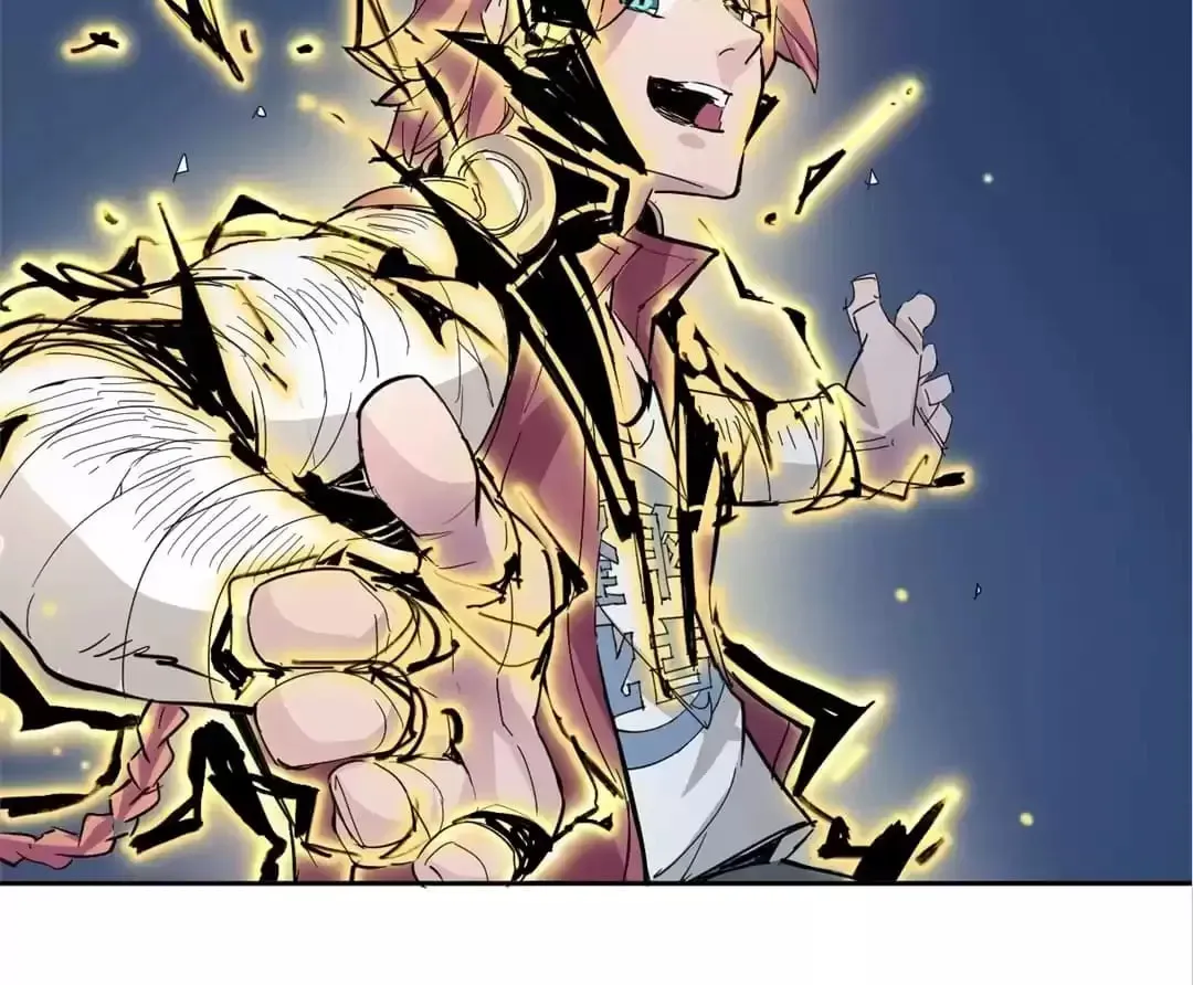 Ruten no Teruma Chapter 27 page 17 - 