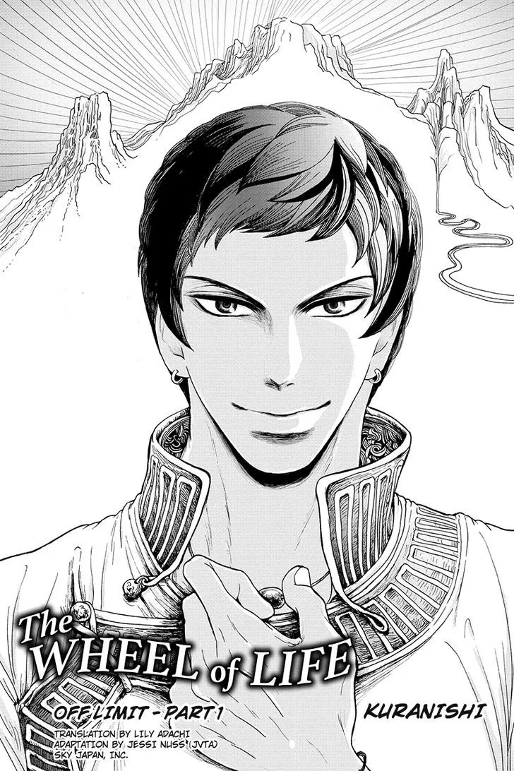 Ruten no Teruma Chapter 3 page 1 - 